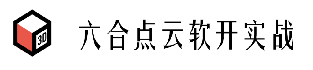 20251009223215157-六合