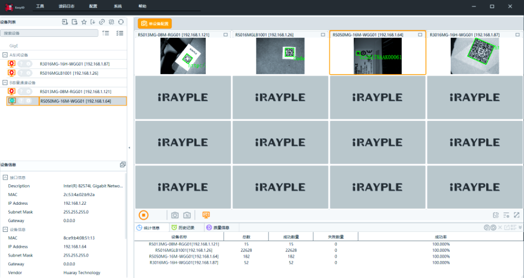 图片[4]-工业软件开发一号训练营：视觉软件开发方向