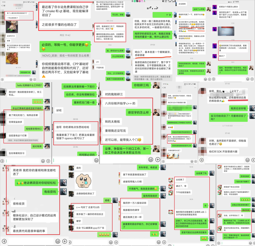 图片[14]-工业软件开发一号训练营：视觉软件开发方向